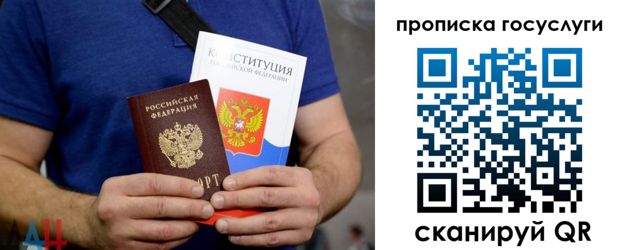 прописка регистрация в Котельниково