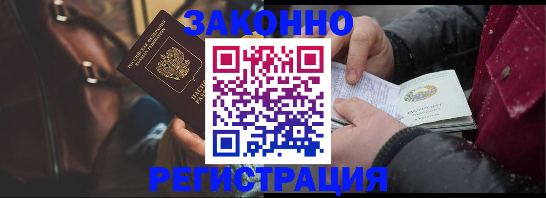 регистрация для школы в Котельниково